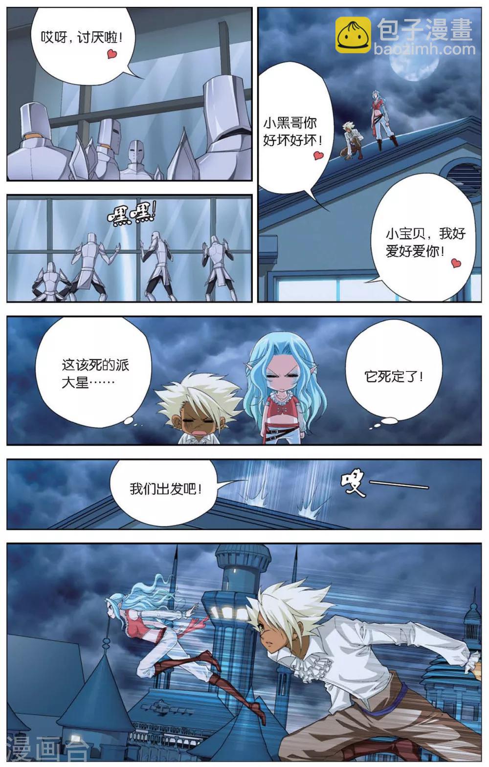 第415话 鹊桥-第415话