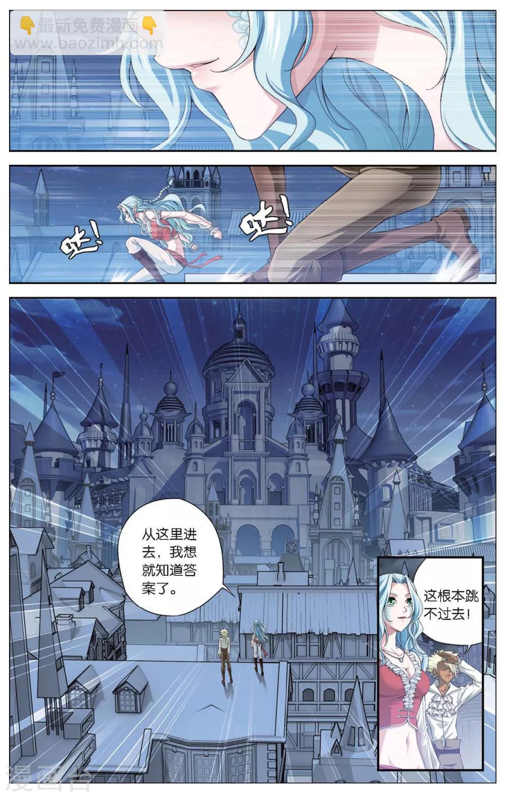 第415话 鹊桥-第415话