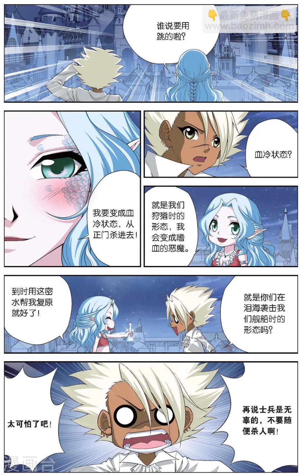 第415话 鹊桥-第415话