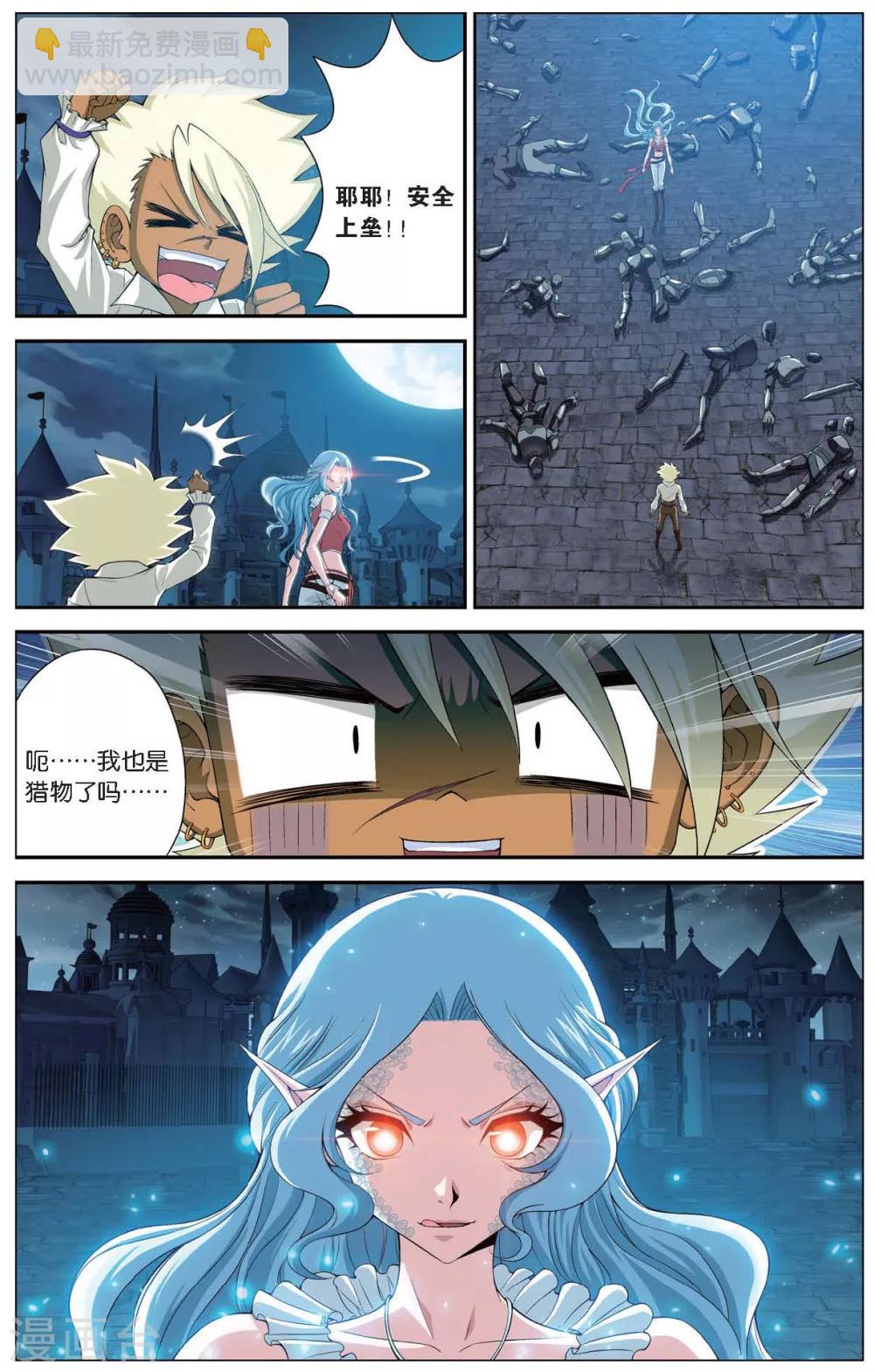 第417话 人偶之城-第417话