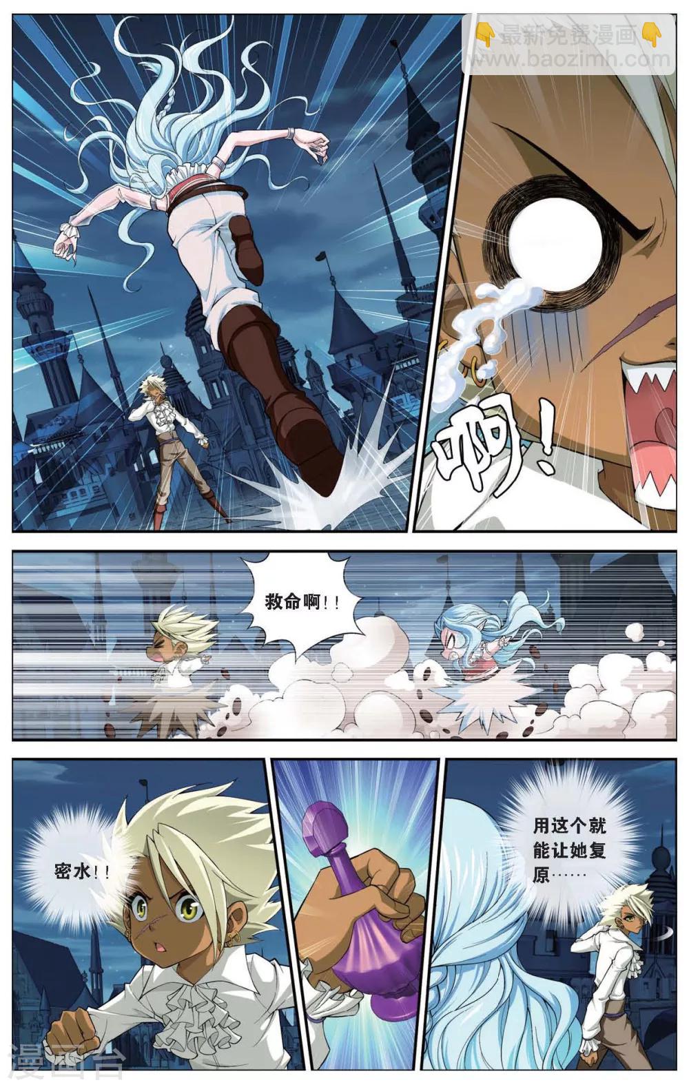 第417话 人偶之城-第417话