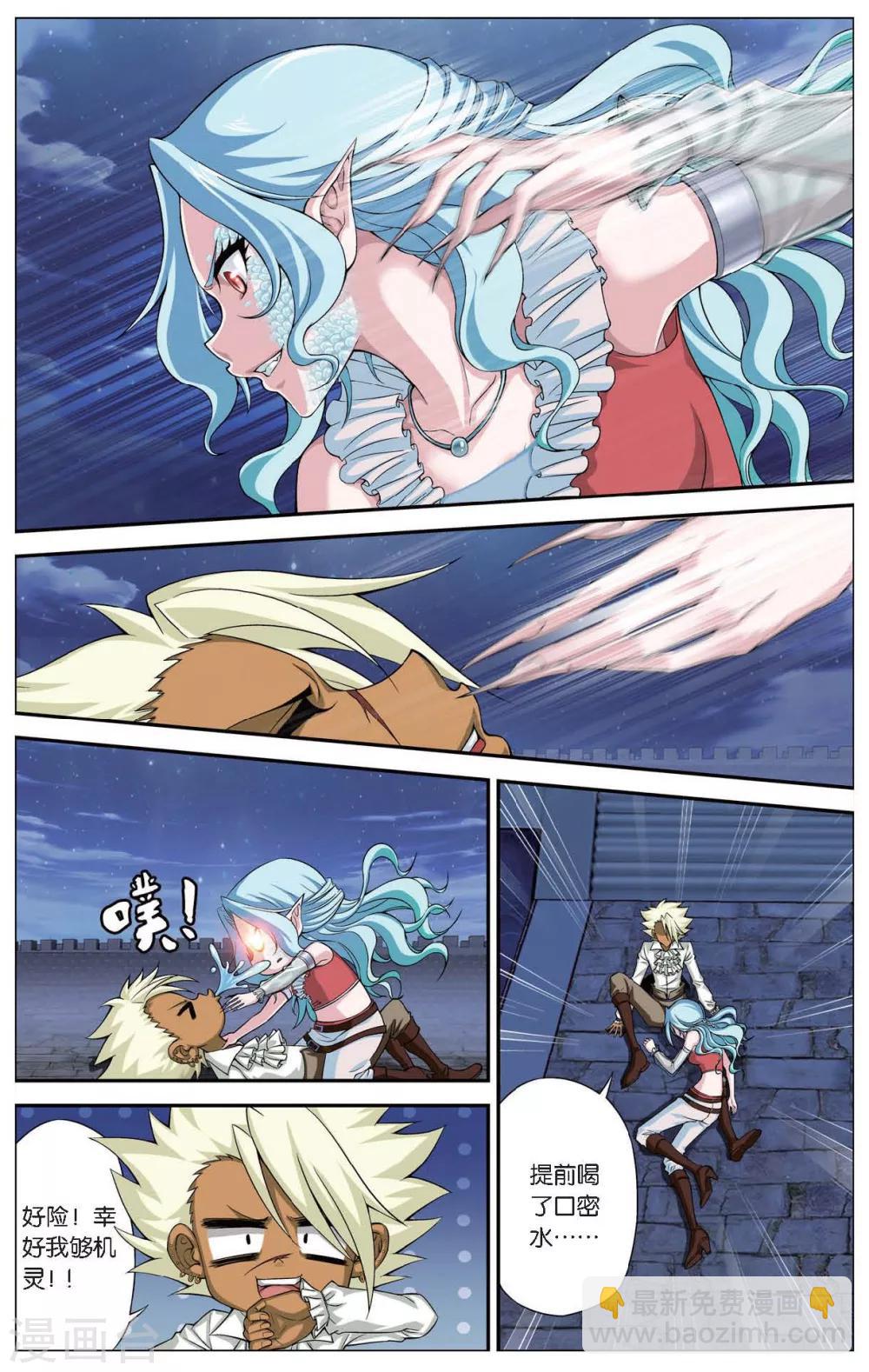 第417话 人偶之城-第417话