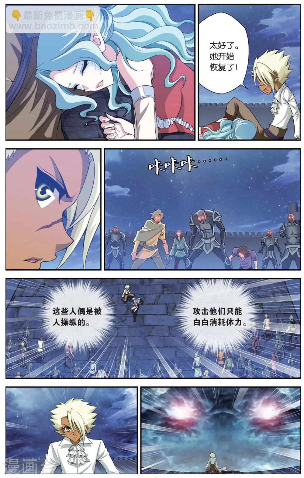第417话 人偶之城-第417话