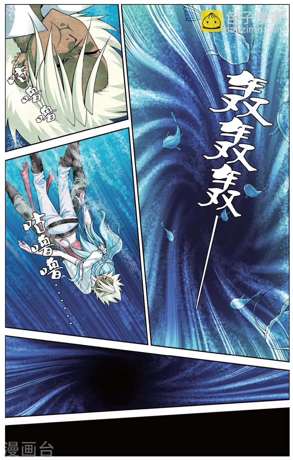 第419话 座头鲸-第419话