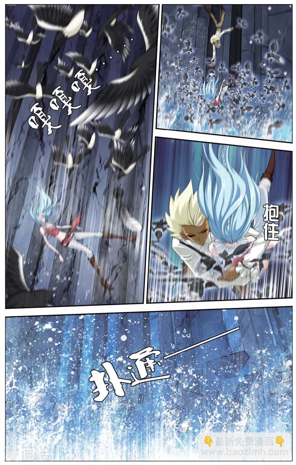 第419话 座头鲸-第419话