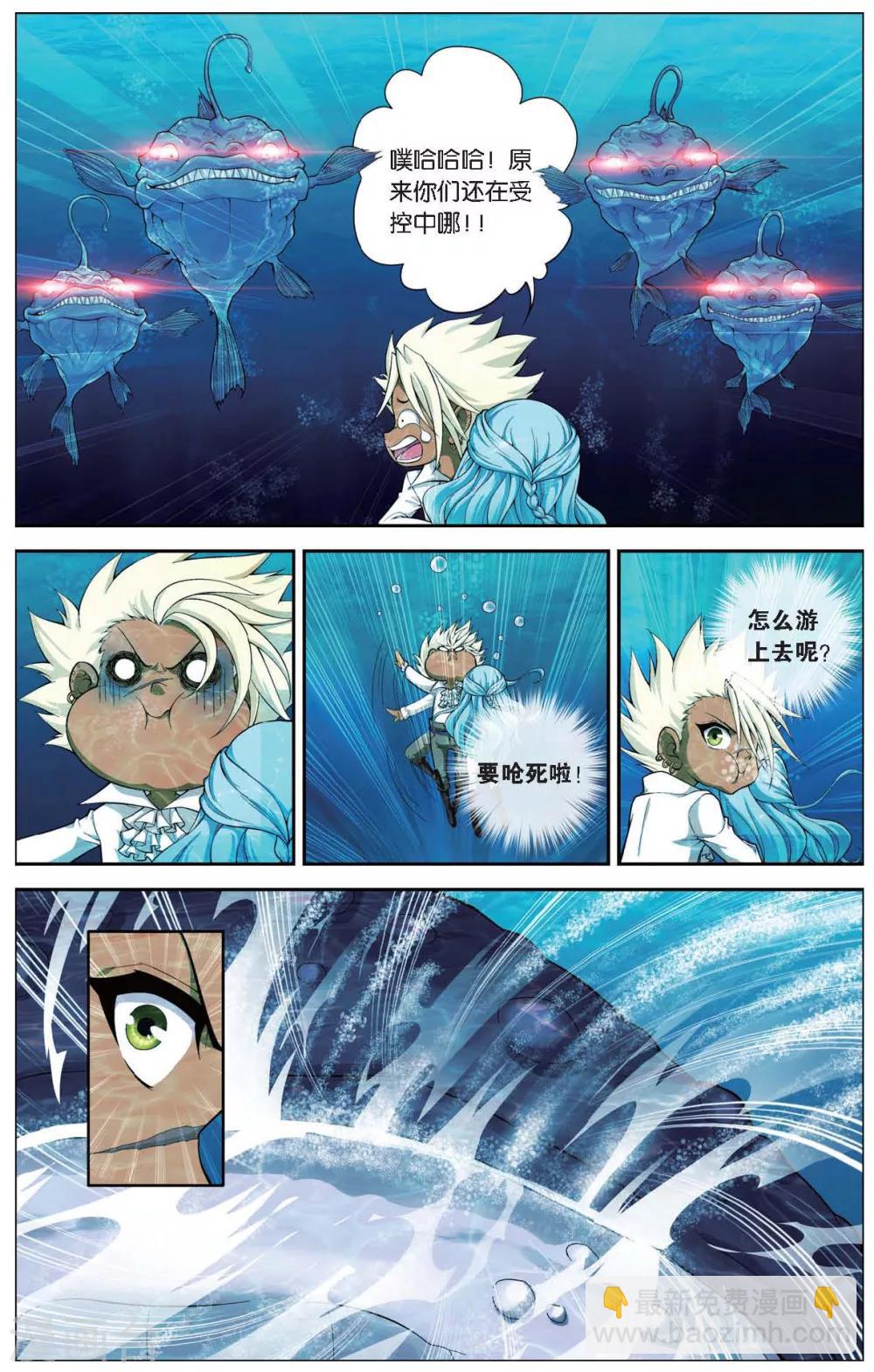 第419话 座头鲸-第419话