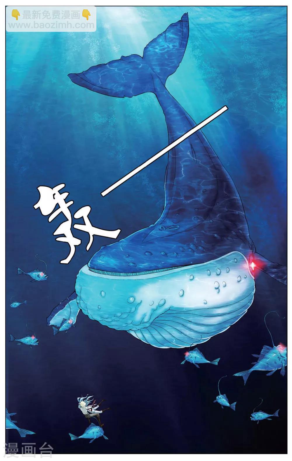 第419话 座头鲸-第419话