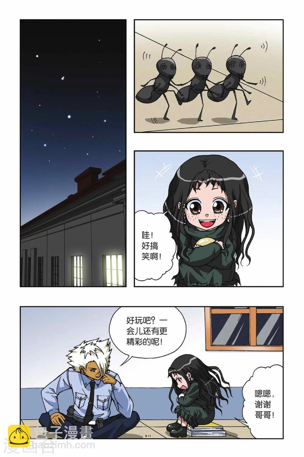 第043话 第一乐章&mdash;奏鸣曲-第43话
