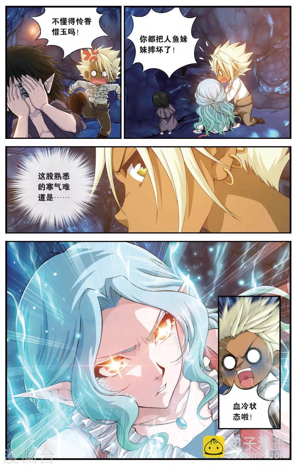 第421话 鱼腹中的少年-第421话
