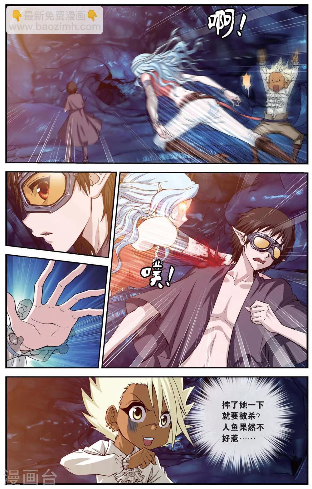 第421话 鱼腹中的少年-第421话