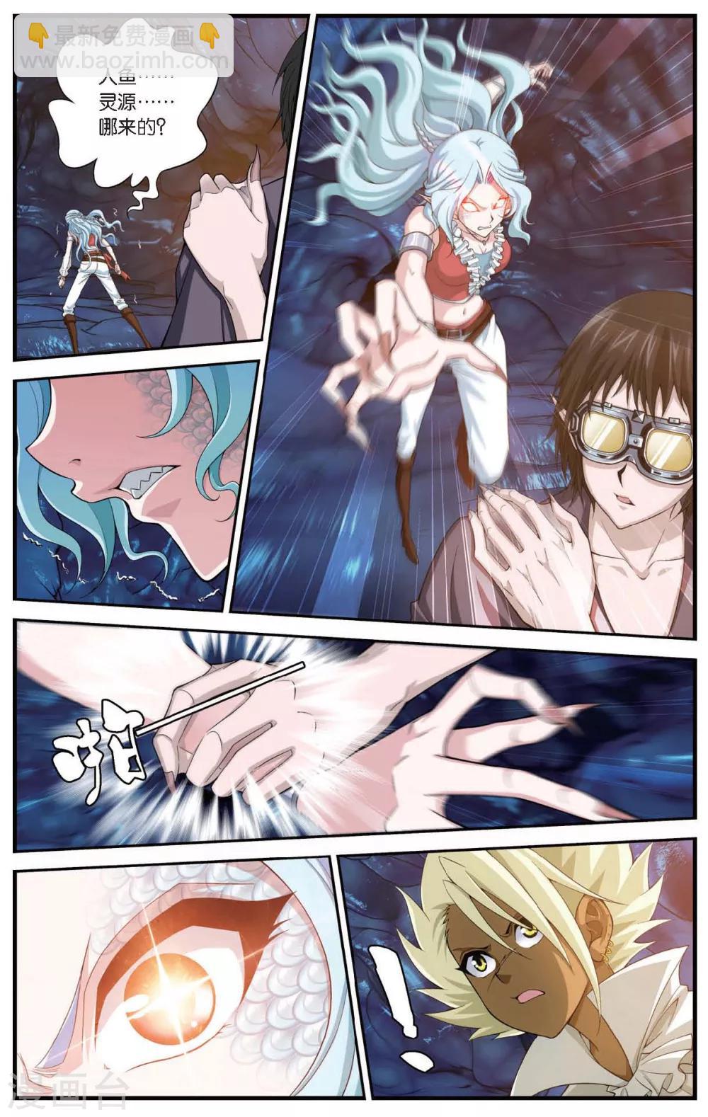 第421话 鱼腹中的少年-第421话