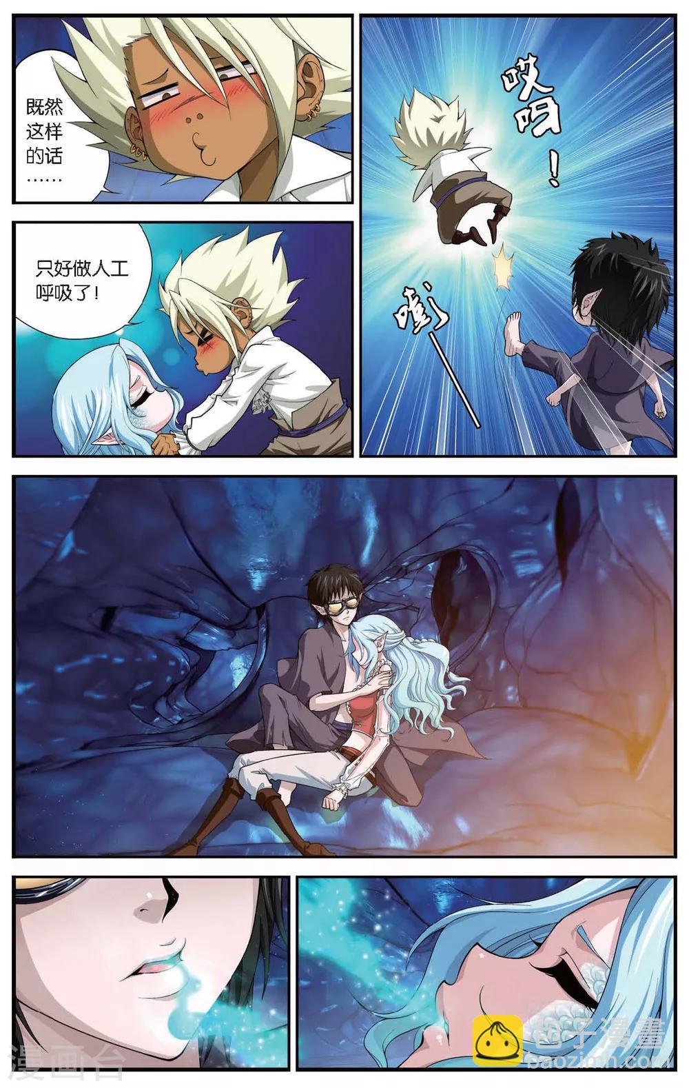 第421话 鱼腹中的少年-第421话