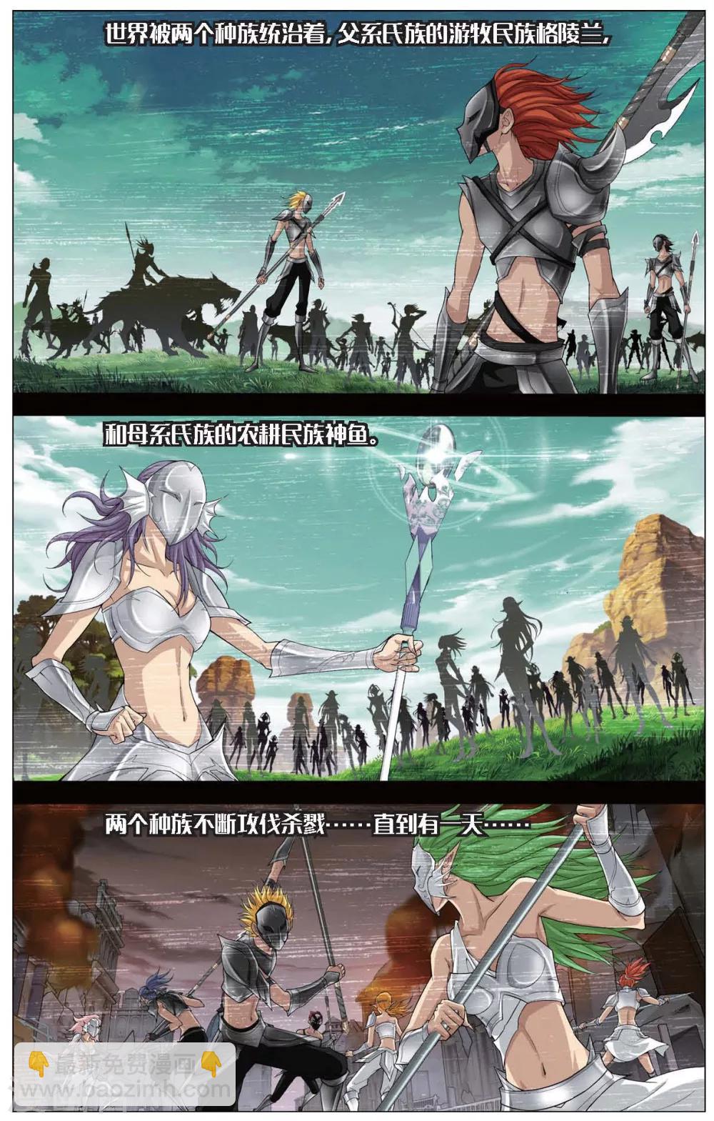 第423话 神秘的历史-第423话
