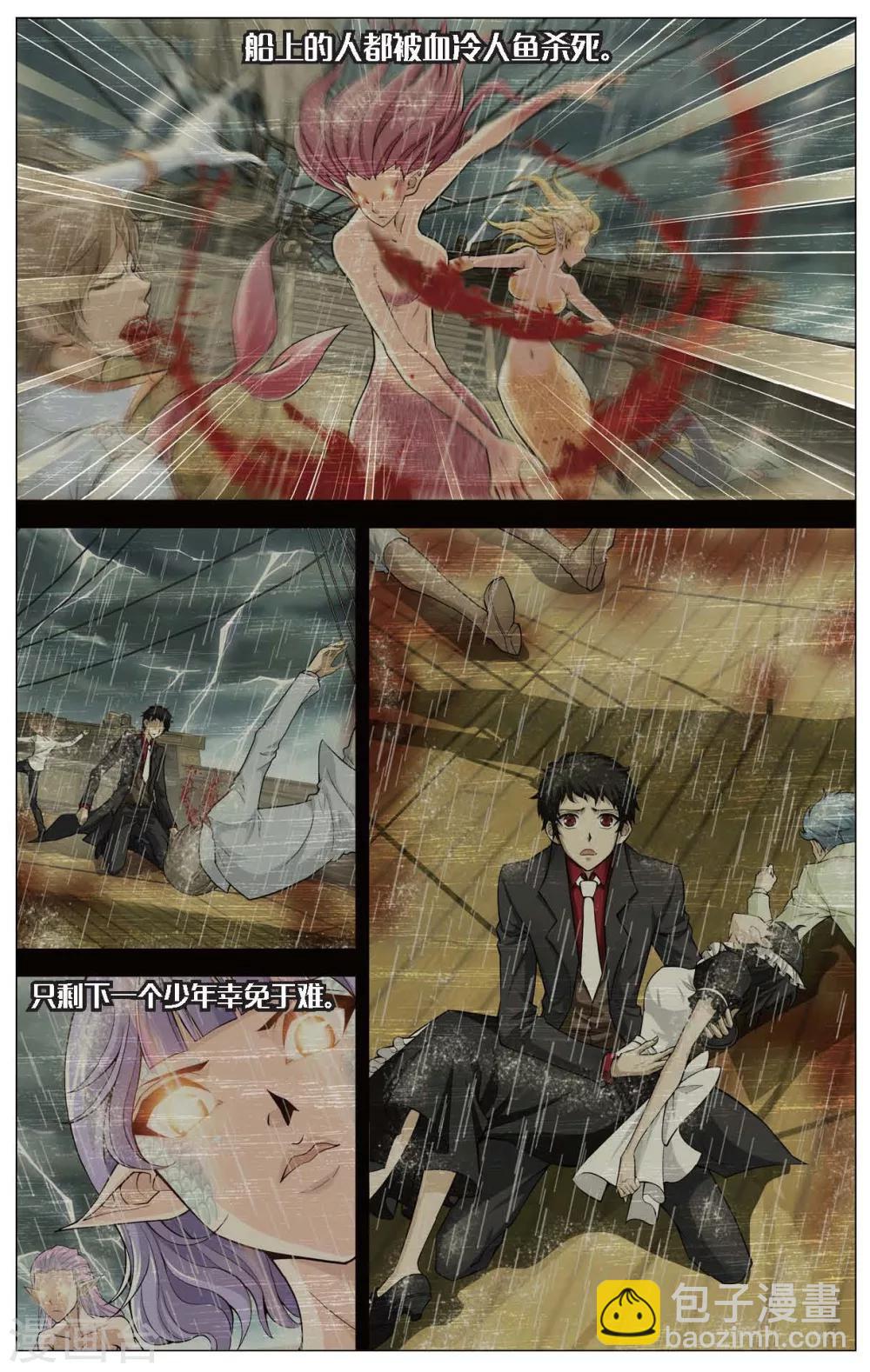 第423话 神秘的历史-第423话