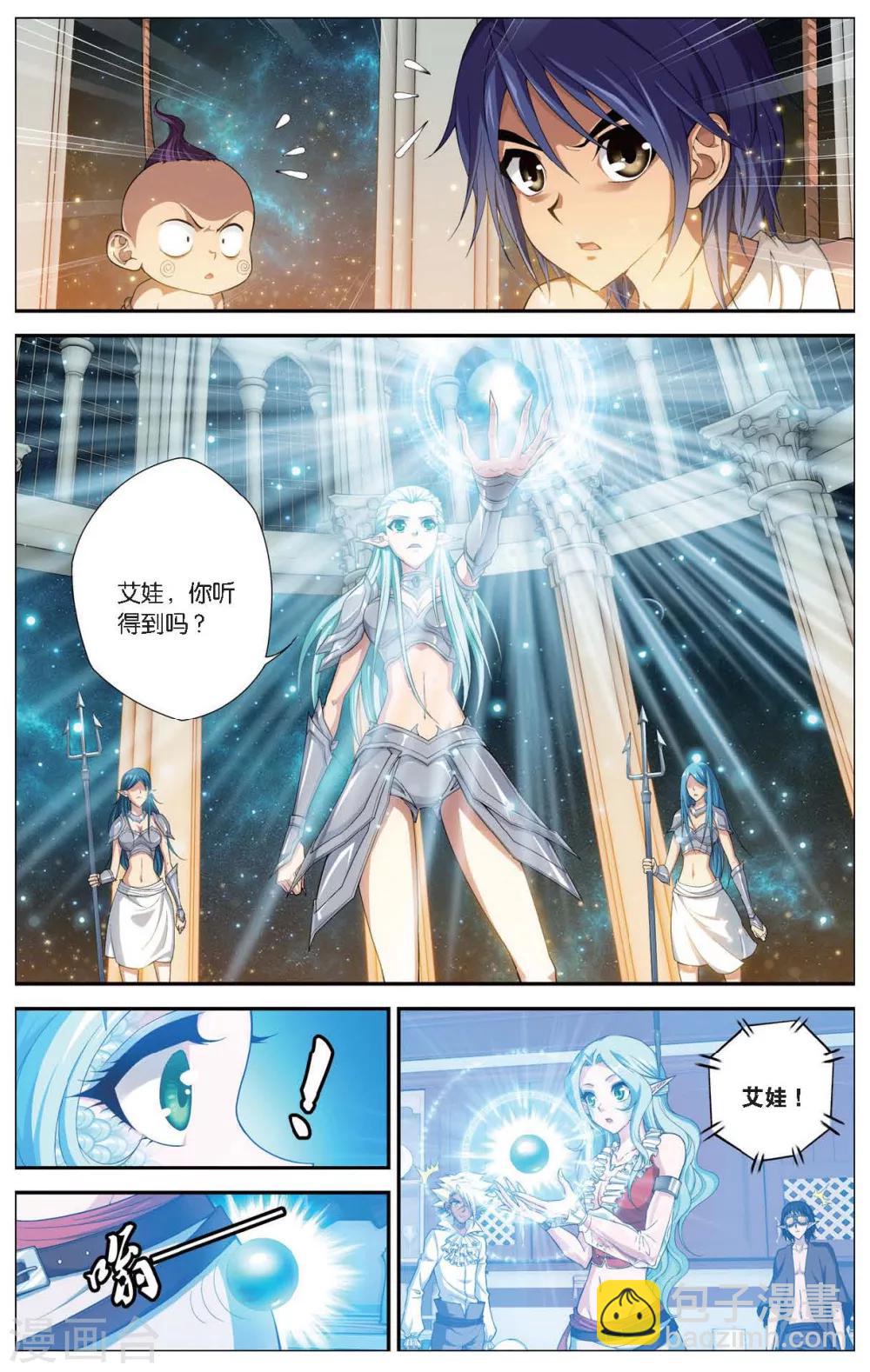 第423话 神秘的历史-第423话