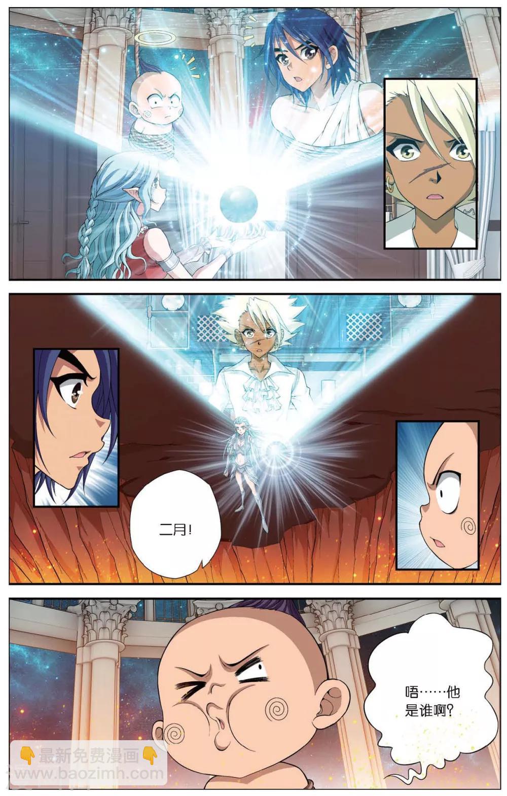 第423话 神秘的历史-第423话
