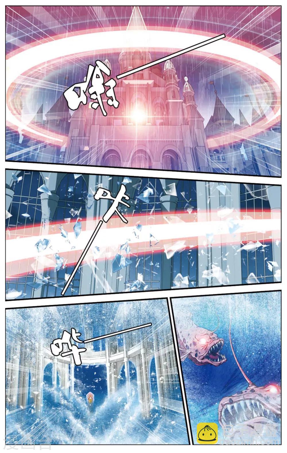 第427话 碎魂之音-第427话