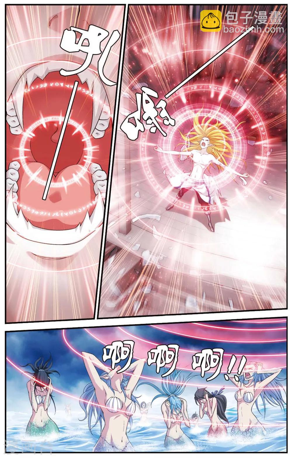 第427话 碎魂之音-第427话