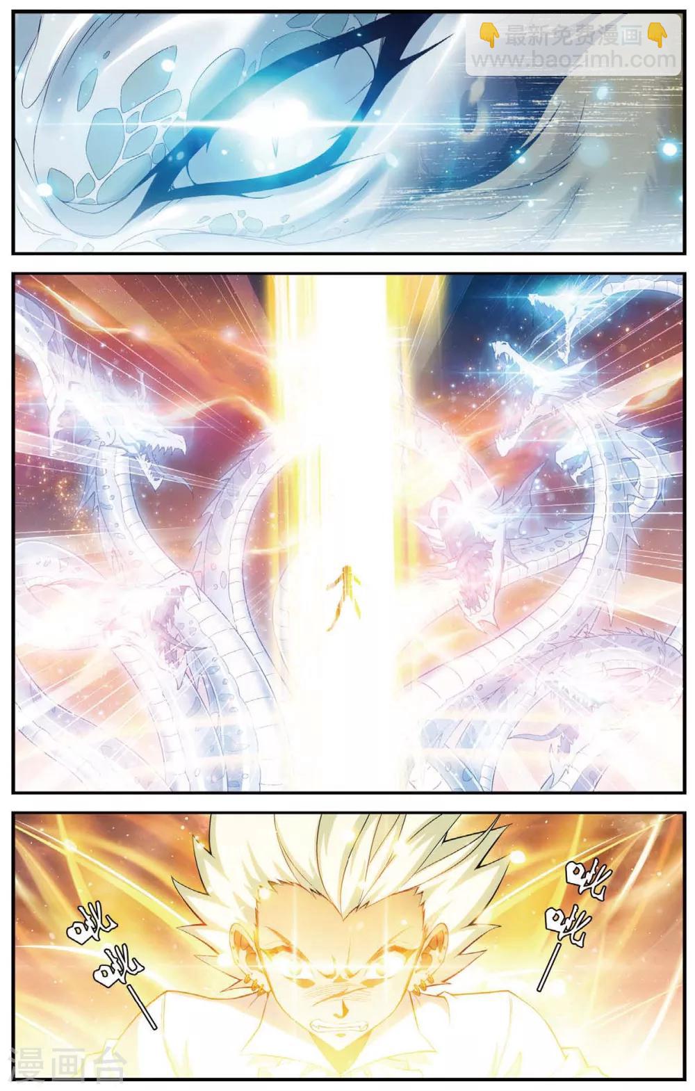 第429话 不忘的伤疤-第429话