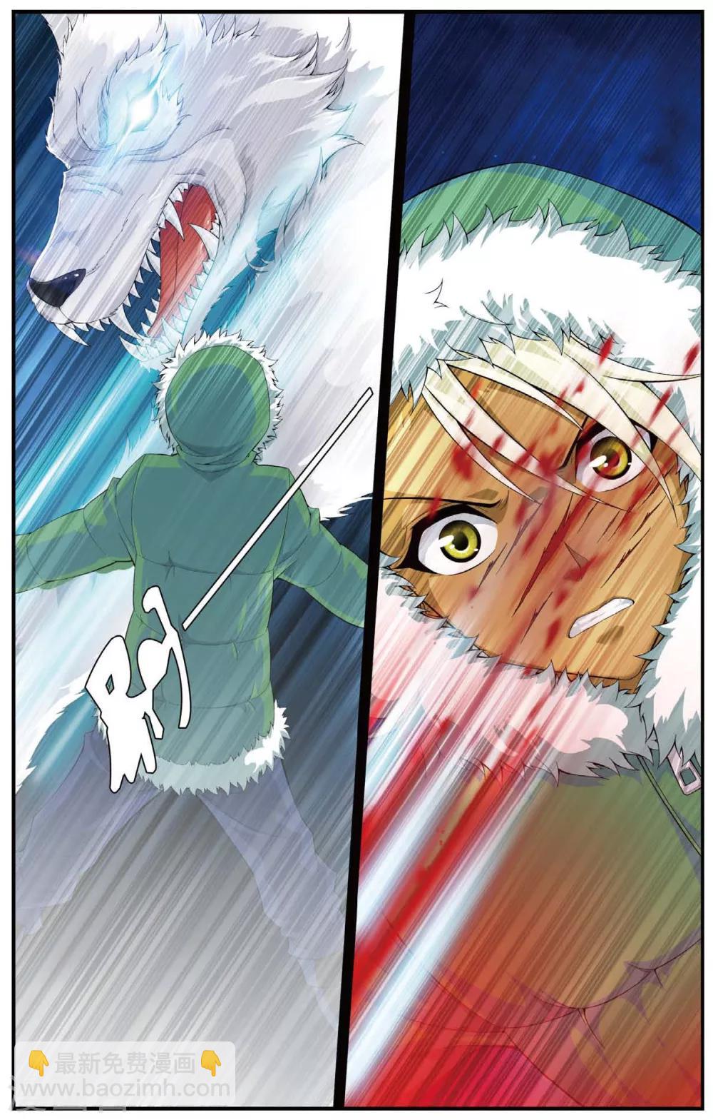 第429话 不忘的伤疤-第429话