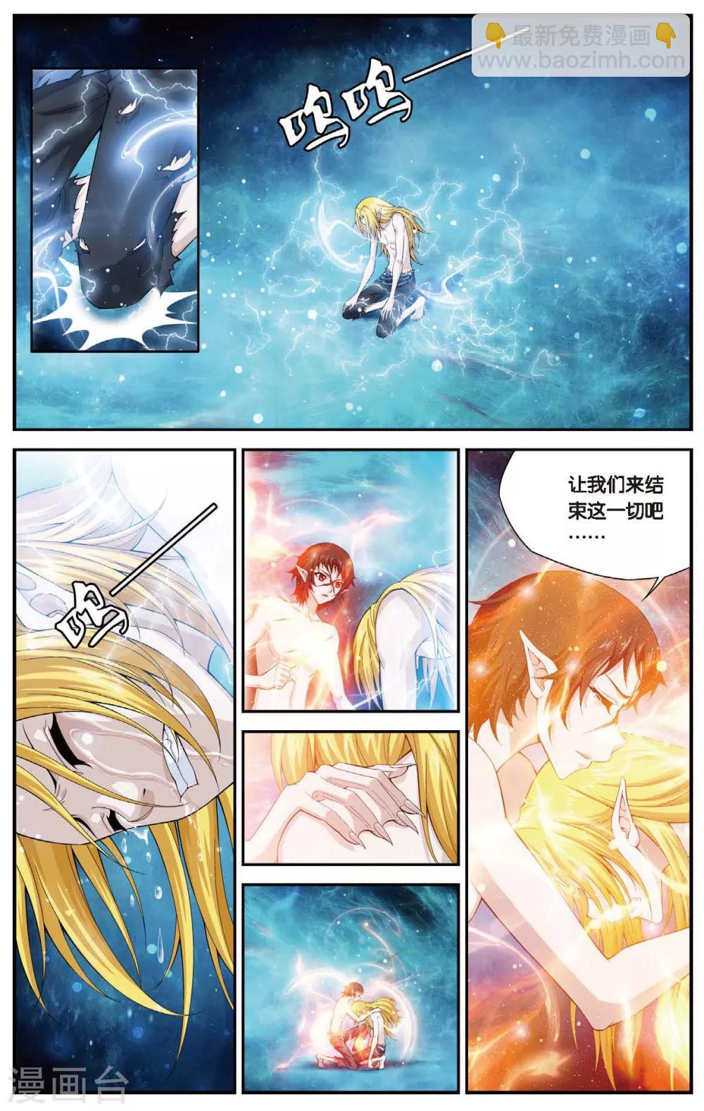 第431话 只如初见-第431话