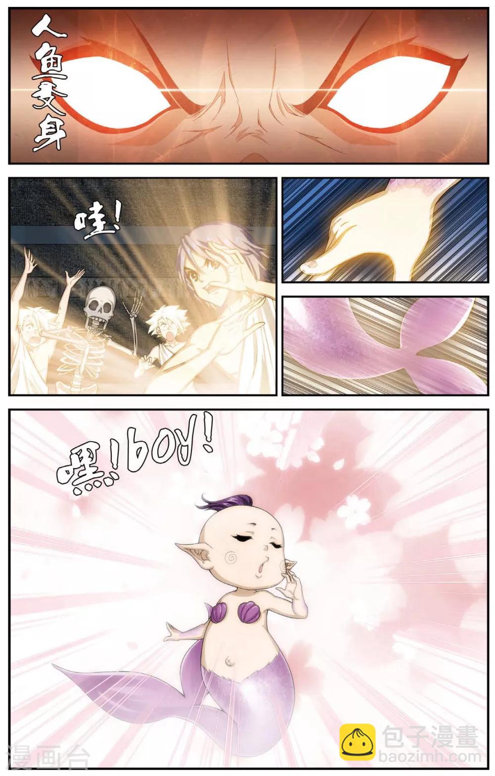 第431话 只如初见-第431话