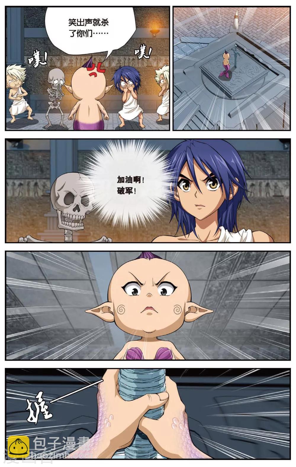 第431话 只如初见-第431话