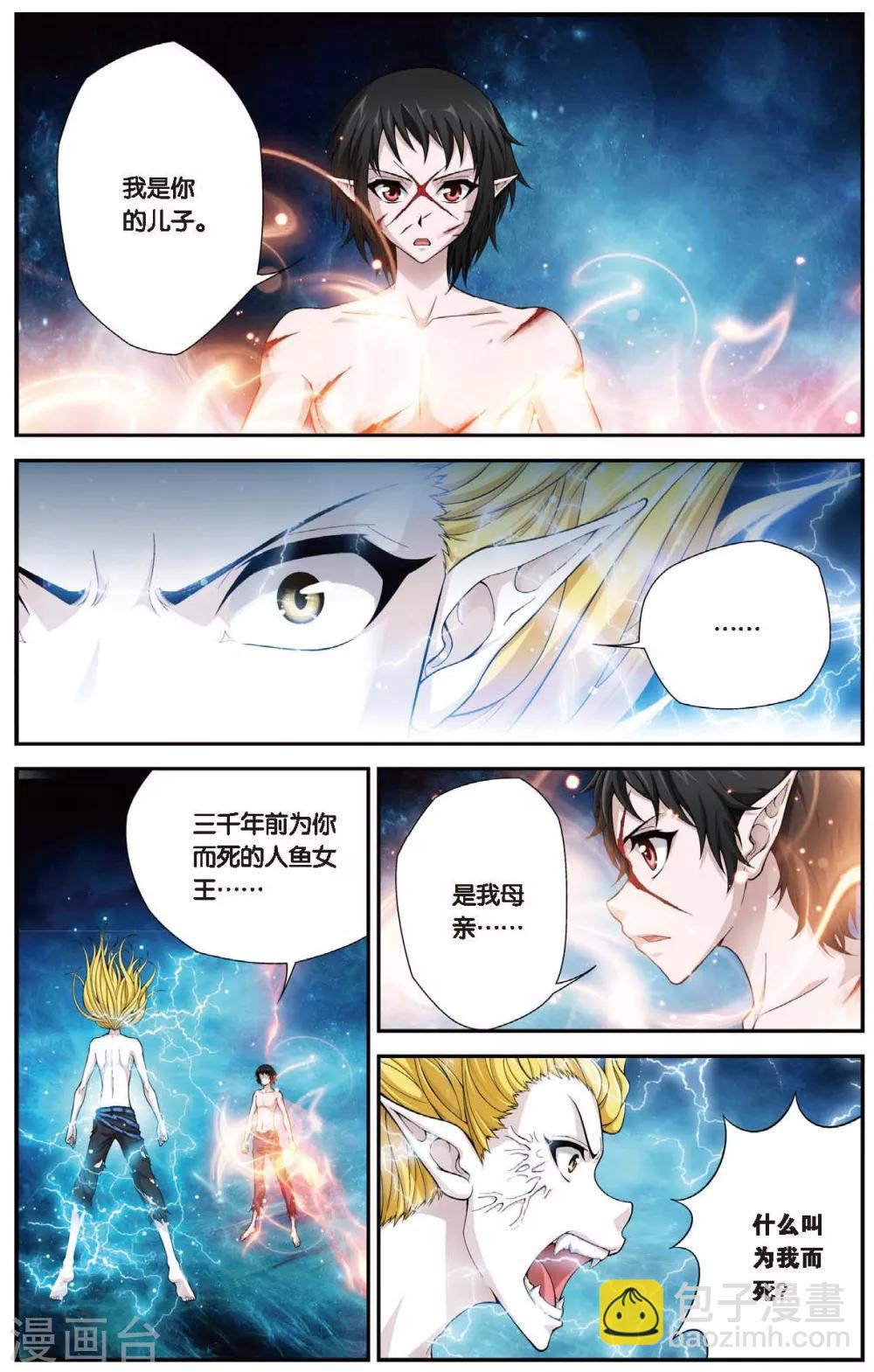 第431话 只如初见-第431话