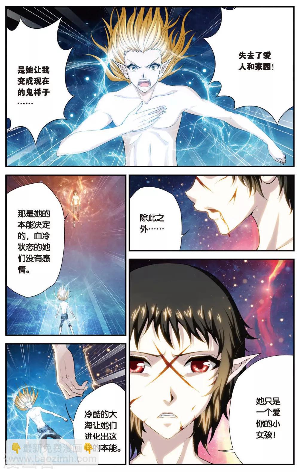 第431话 只如初见-第431话