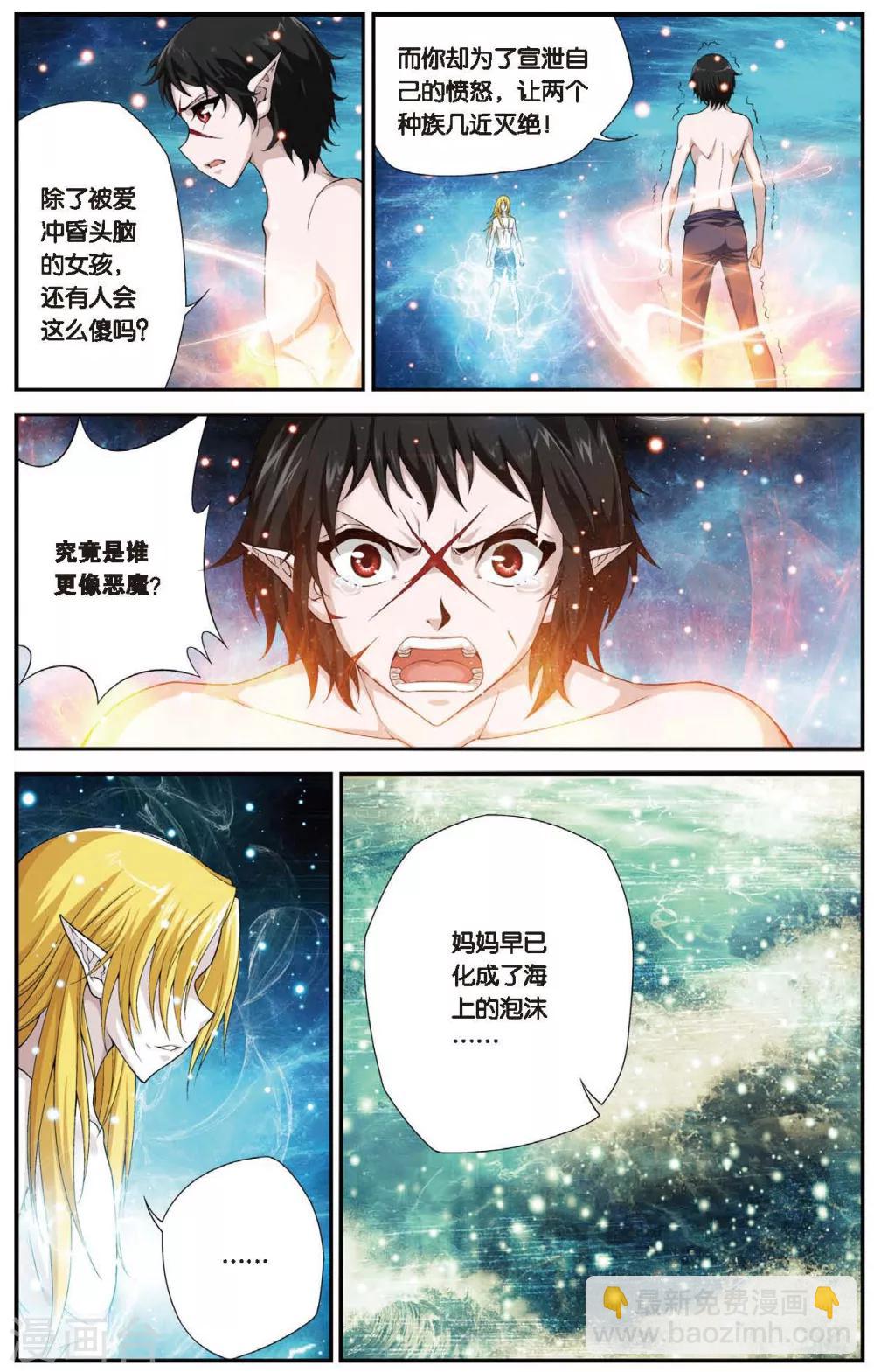 第431话 只如初见-第431话