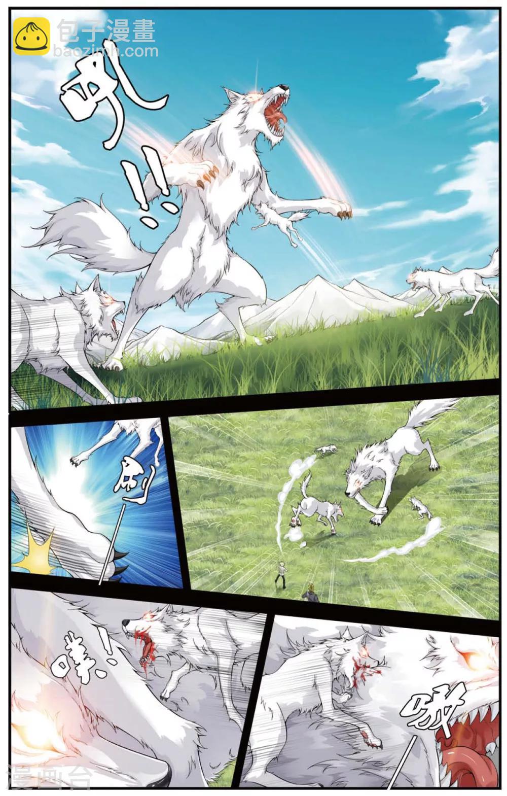 第433话 爱是最强大的武器-第433话