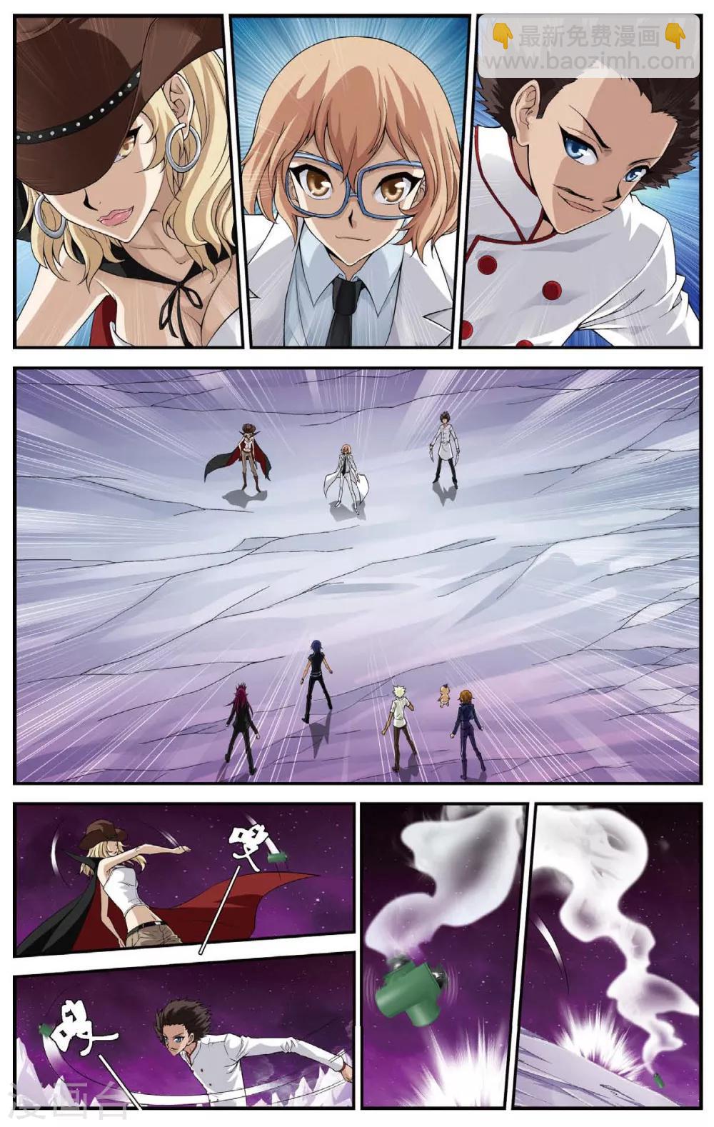 第437话 奇异世界-第437话