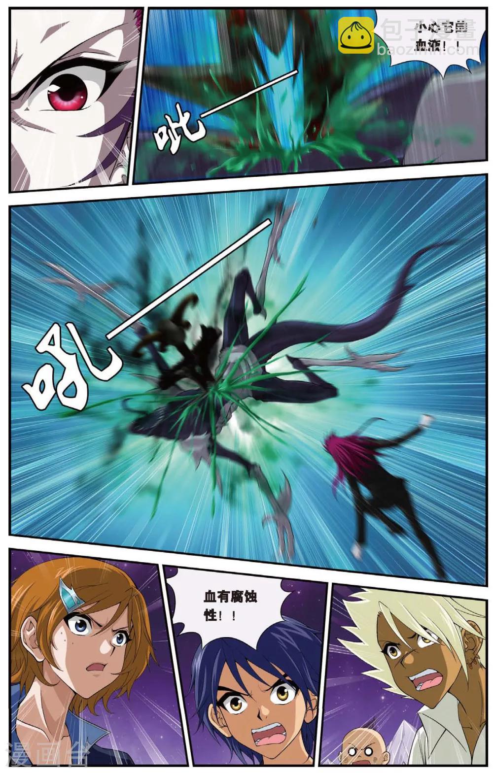 第437话 奇异世界-第437话