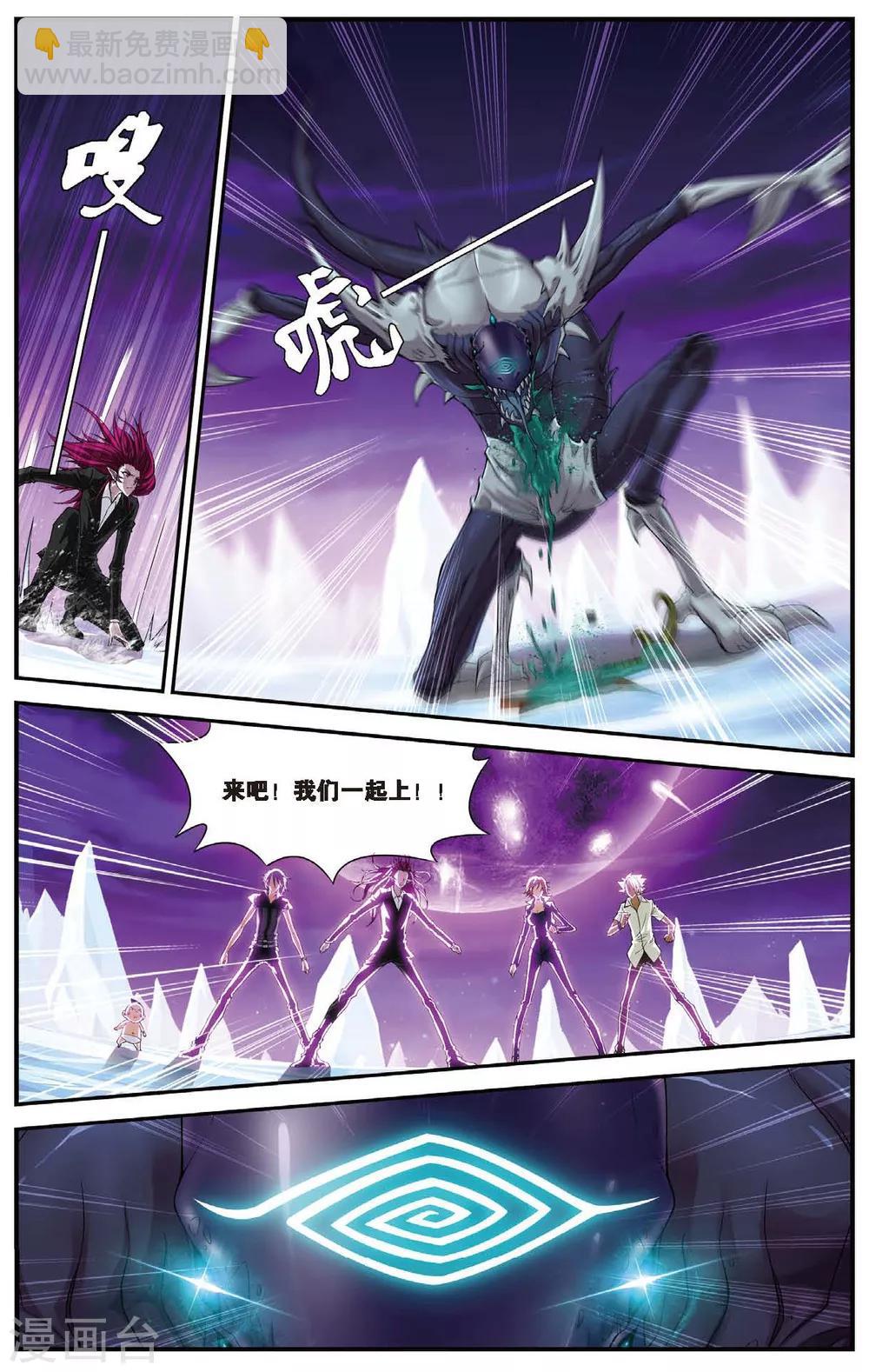 第437话 奇异世界-第437话