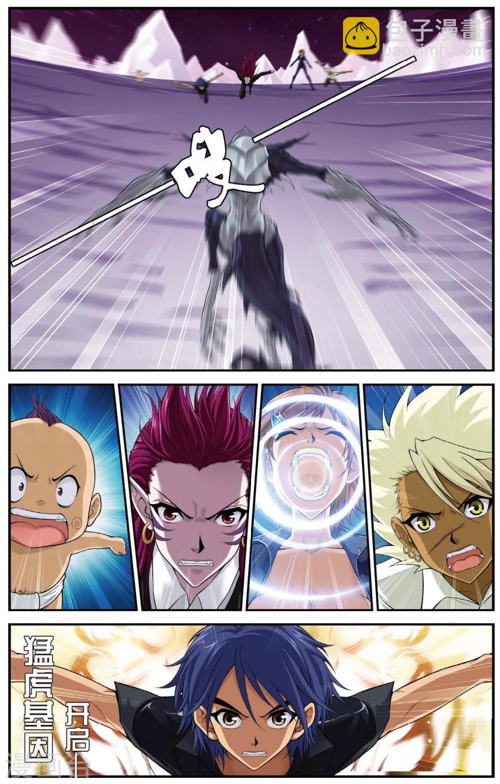 第437话 奇异世界-第437话
