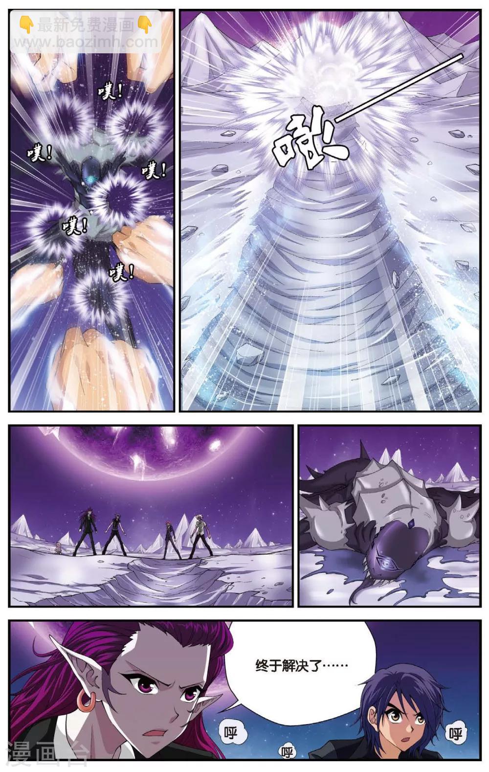 第437话 奇异世界-第437话