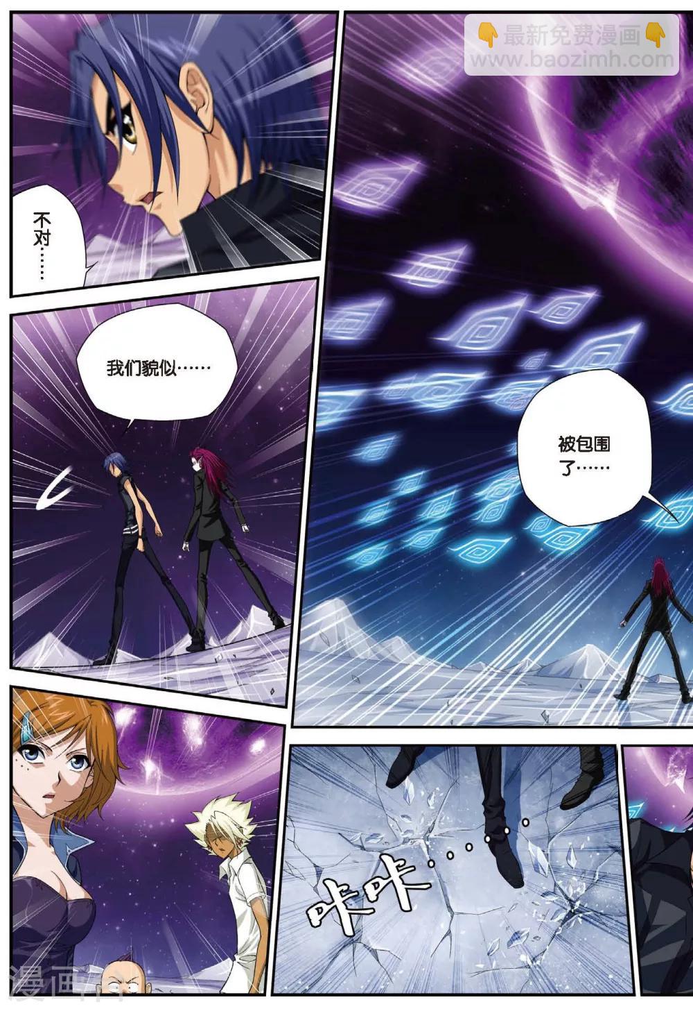 第437话 奇异世界-第437话
