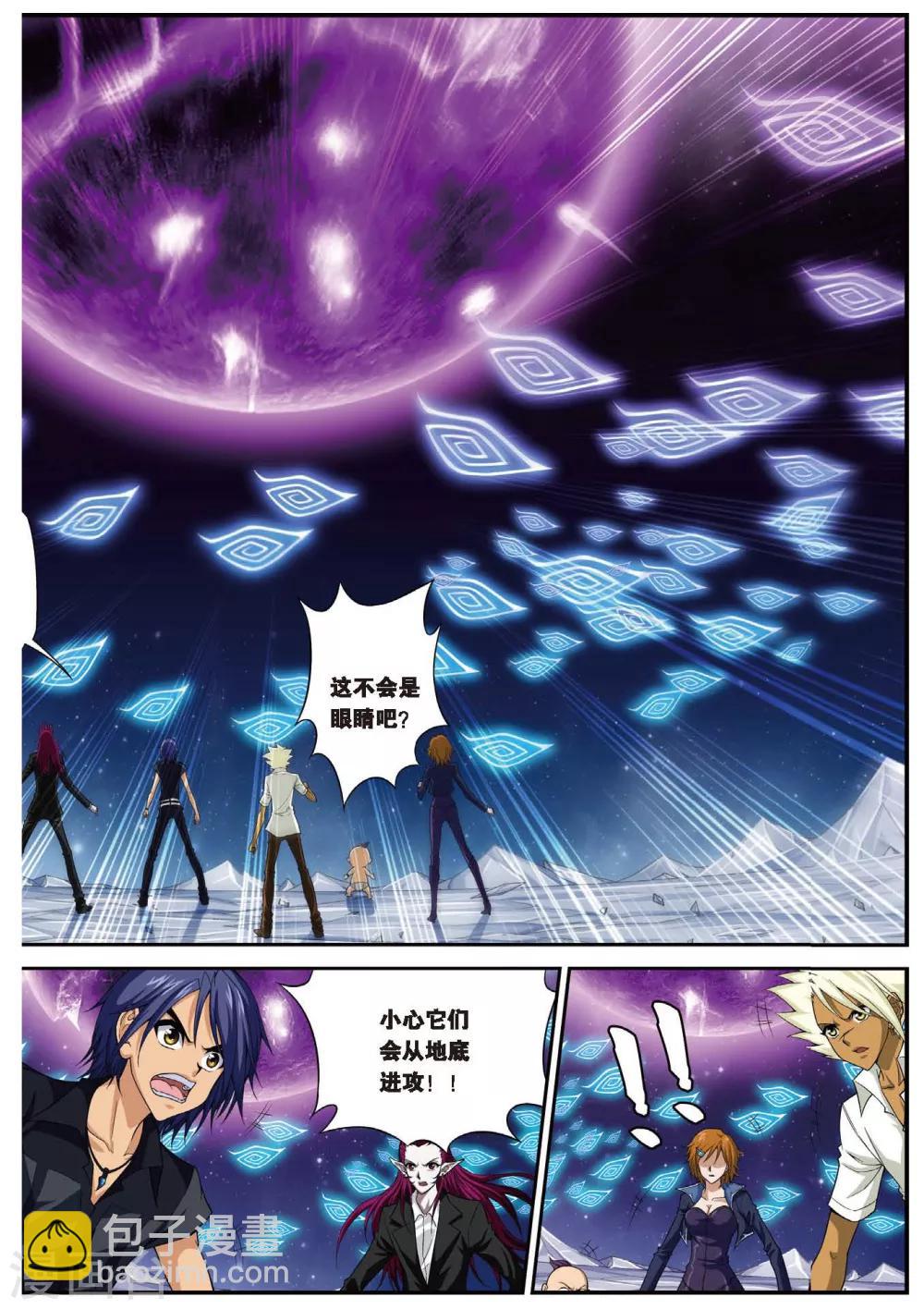 第437话 奇异世界-第437话