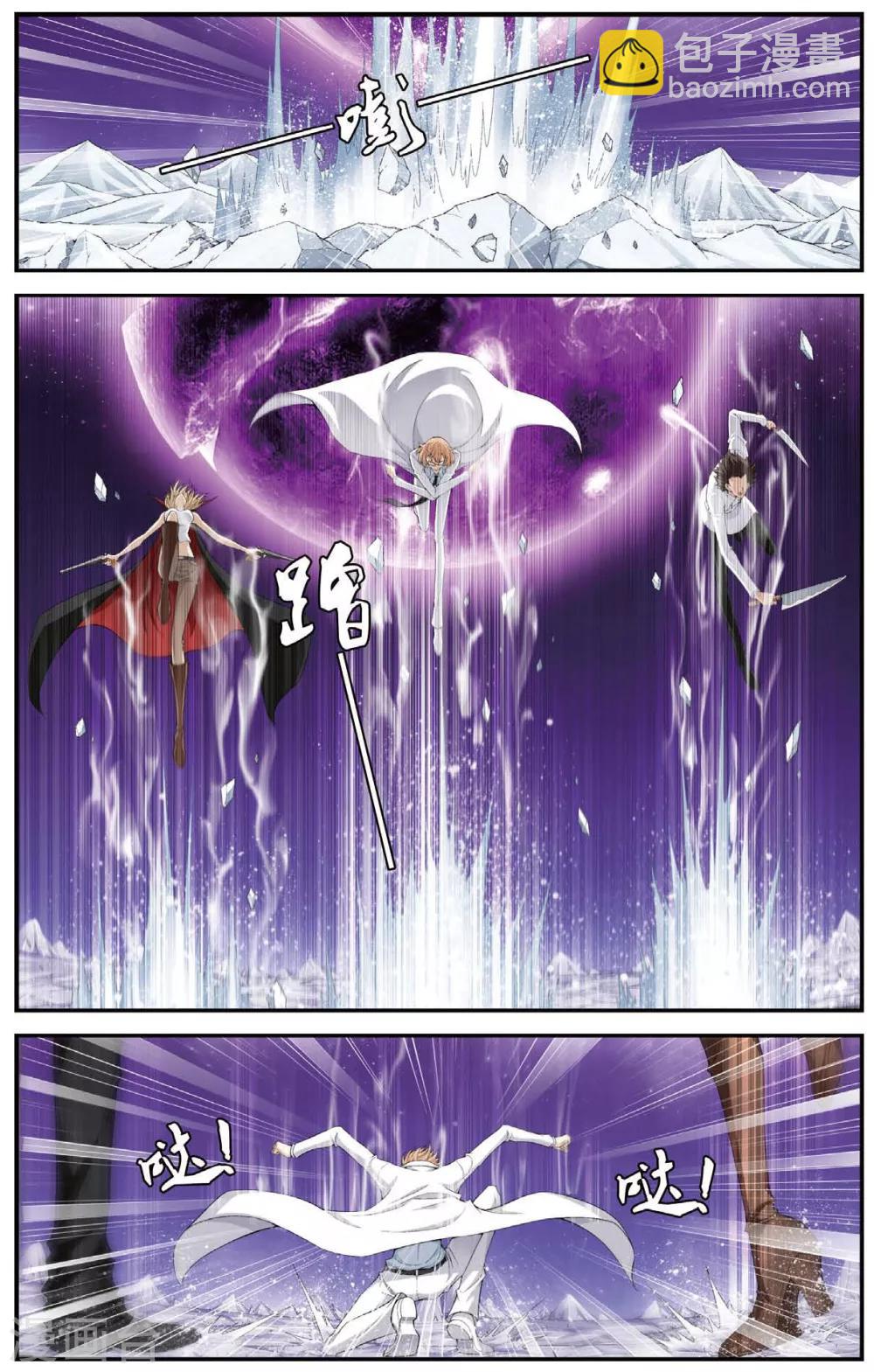 第437话 奇异世界-第437话