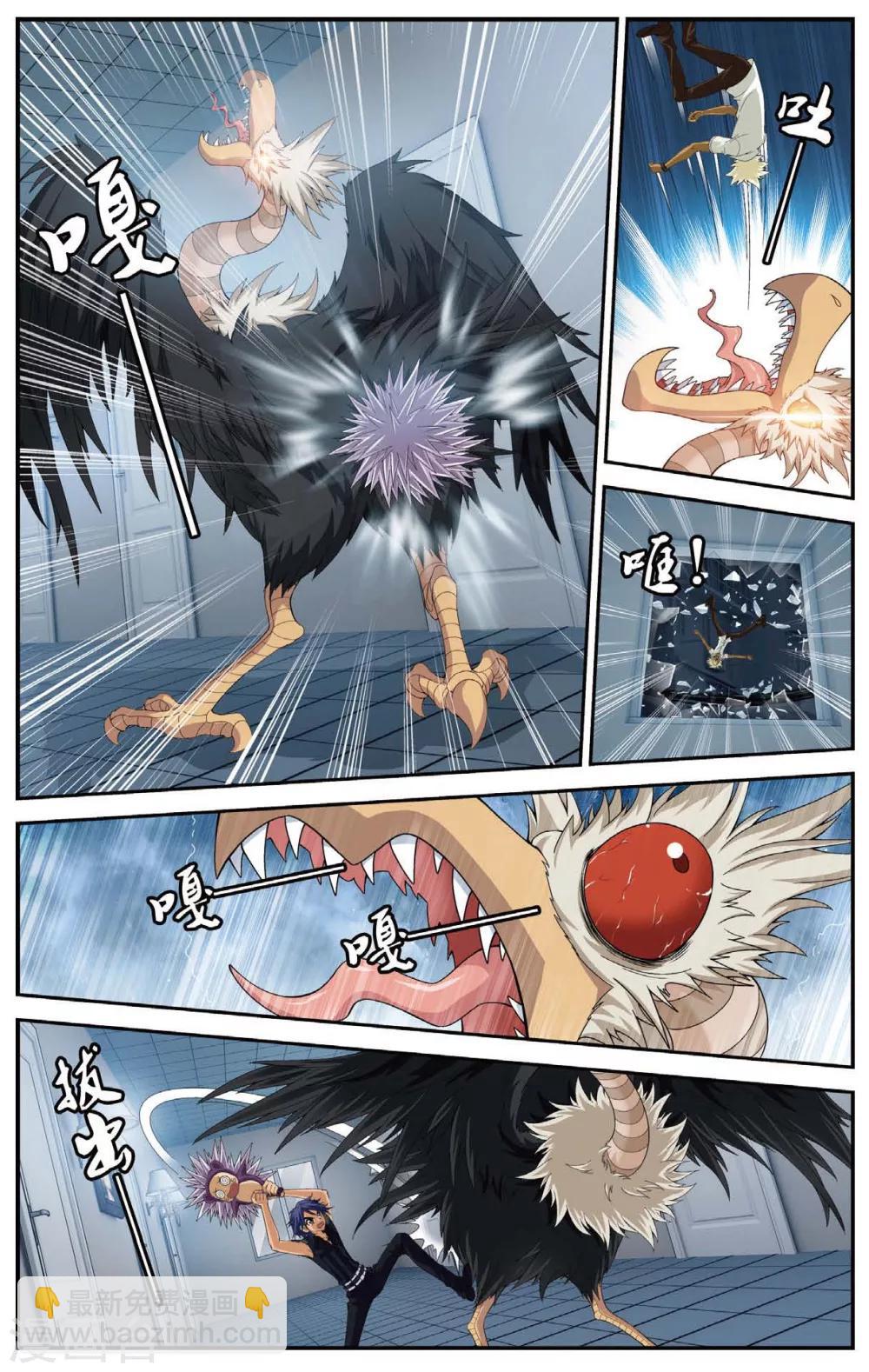 第441话 变异-第441话