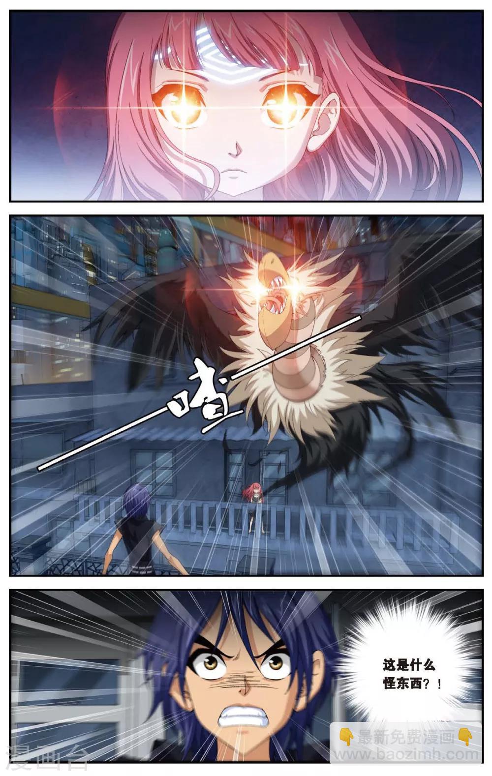 第441话 变异-第441话