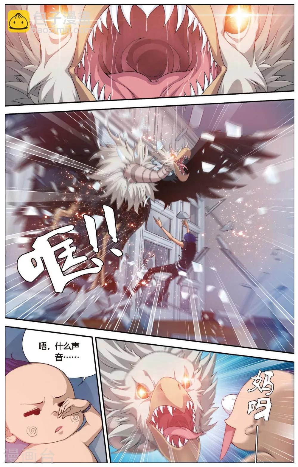 第441话 变异-第441话