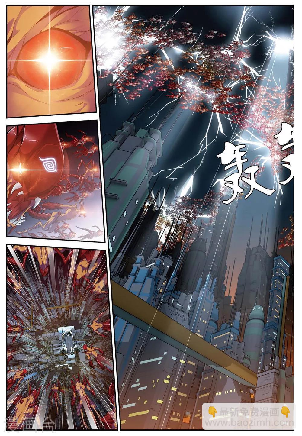 第443话 陷落！地下都市！-第443话