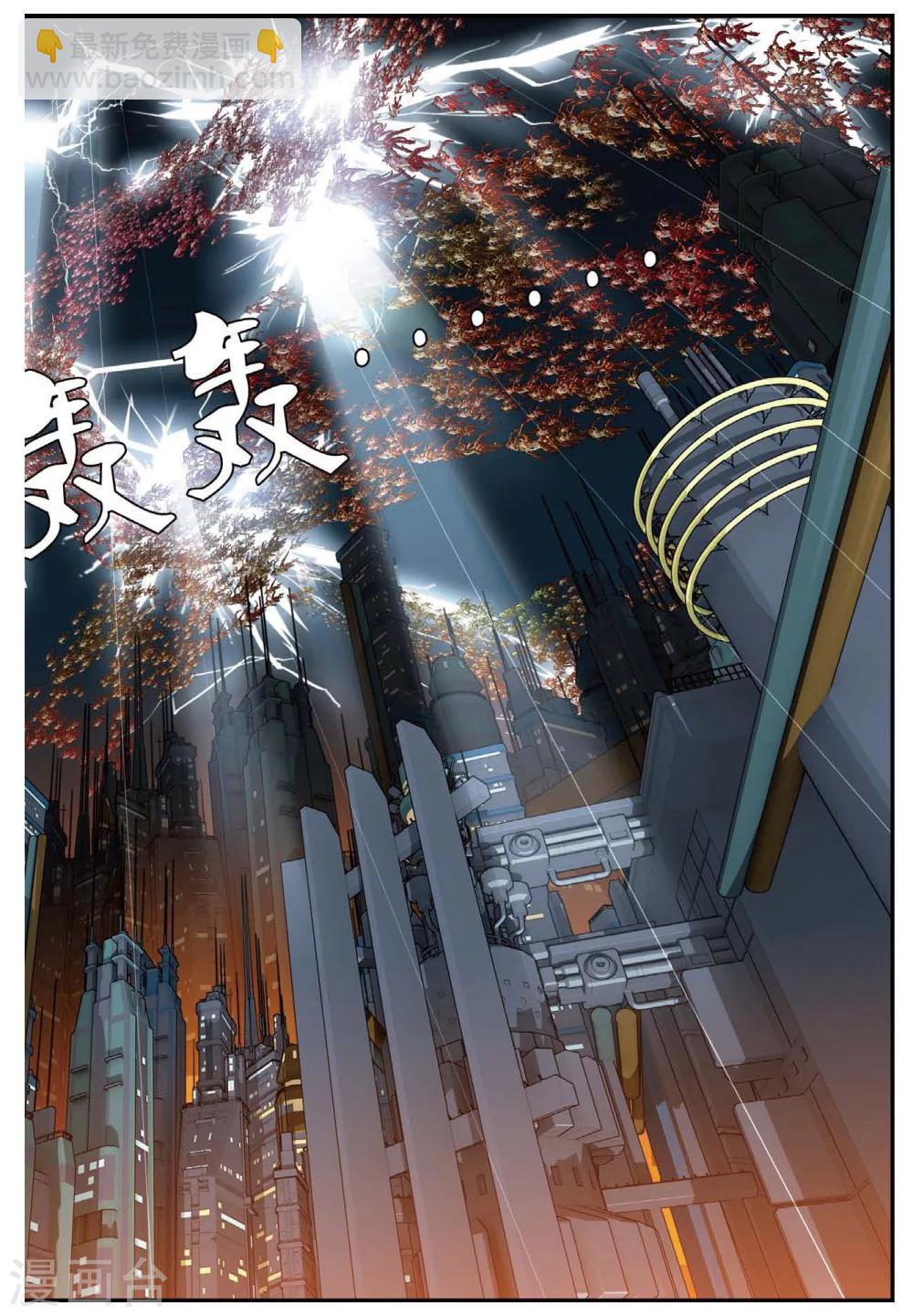 第443话 陷落！地下都市！-第443话