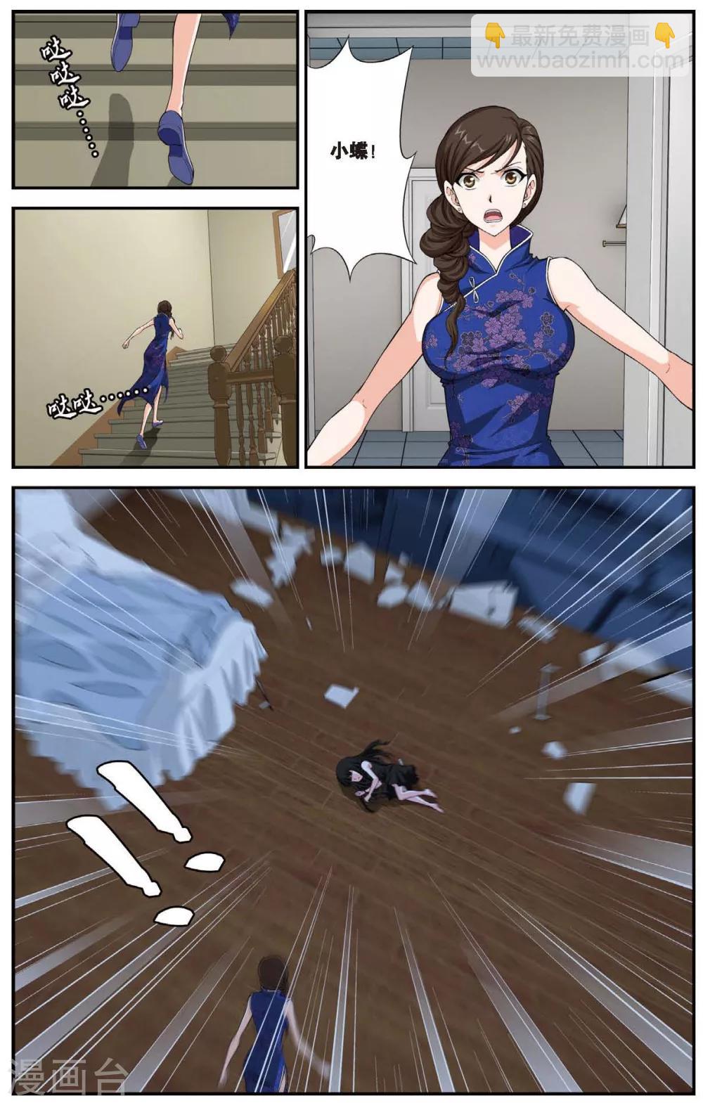 第443话 陷落！地下都市！-第443话