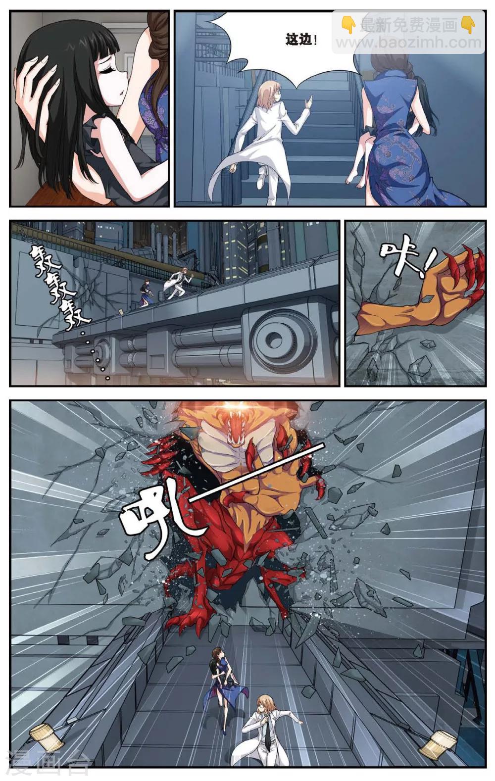 第443话 陷落！地下都市！-第443话