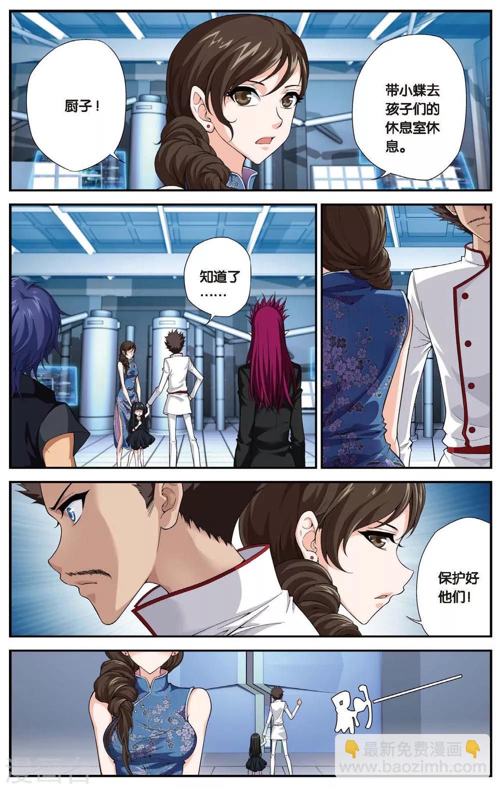 第447话 噩梦-第447话