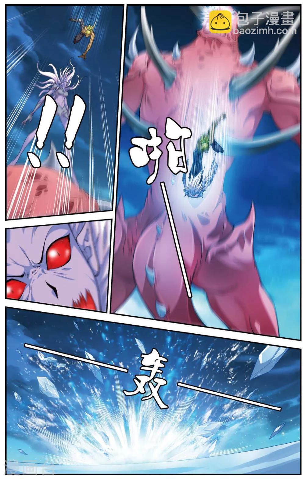 第449话 黑月重聚-第449话