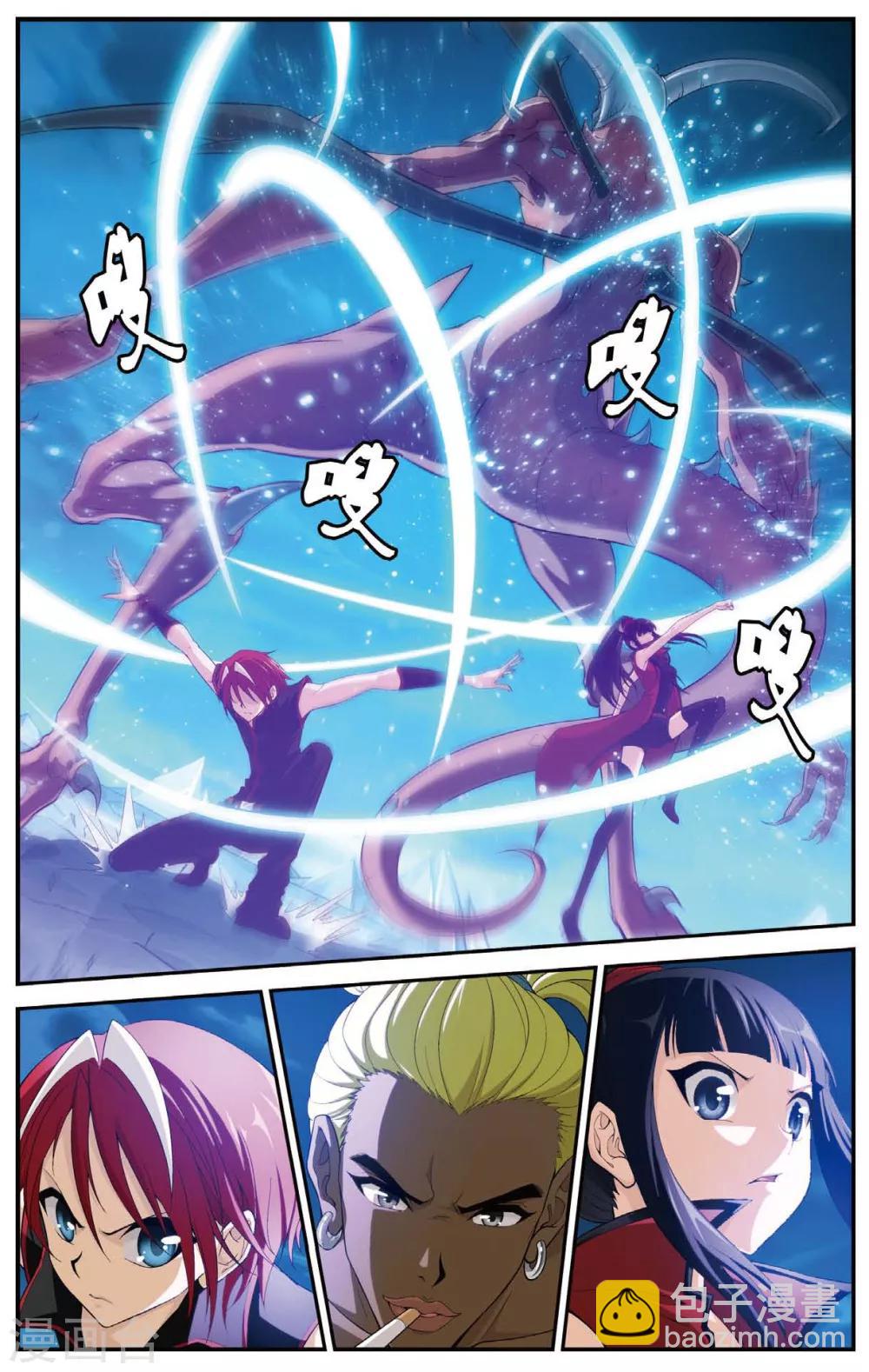 第449话 黑月重聚-第449话