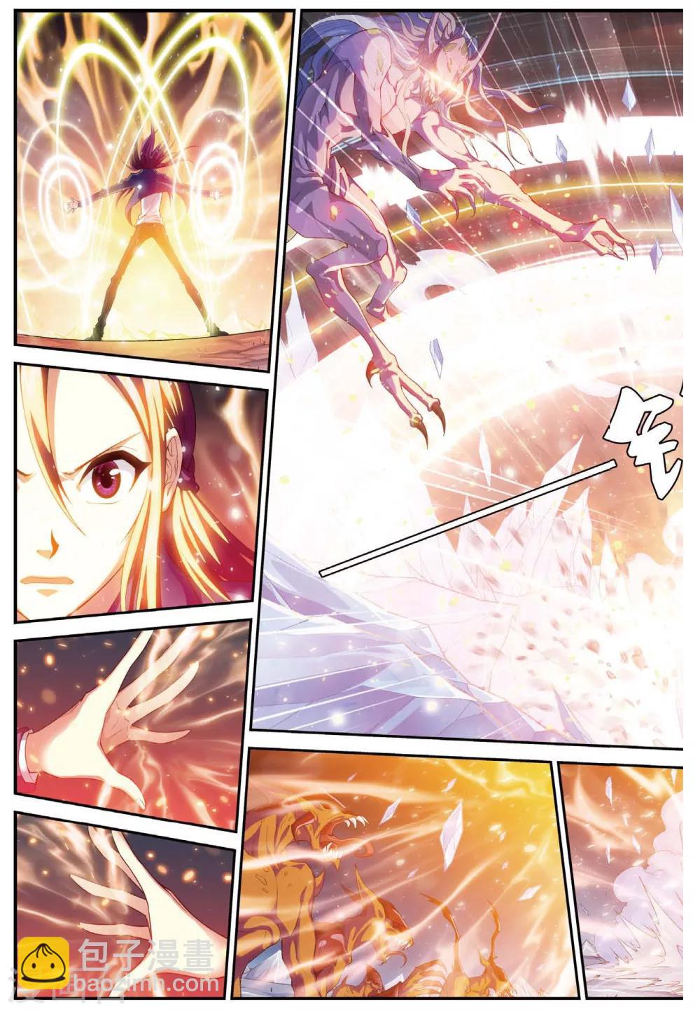 第449话 黑月重聚-第449话